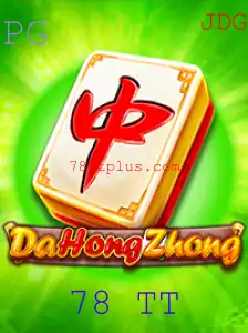 Explorando o Mundo de DaHongZhong: Um Guia Completo para Iniciantes
